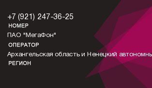 9212473625